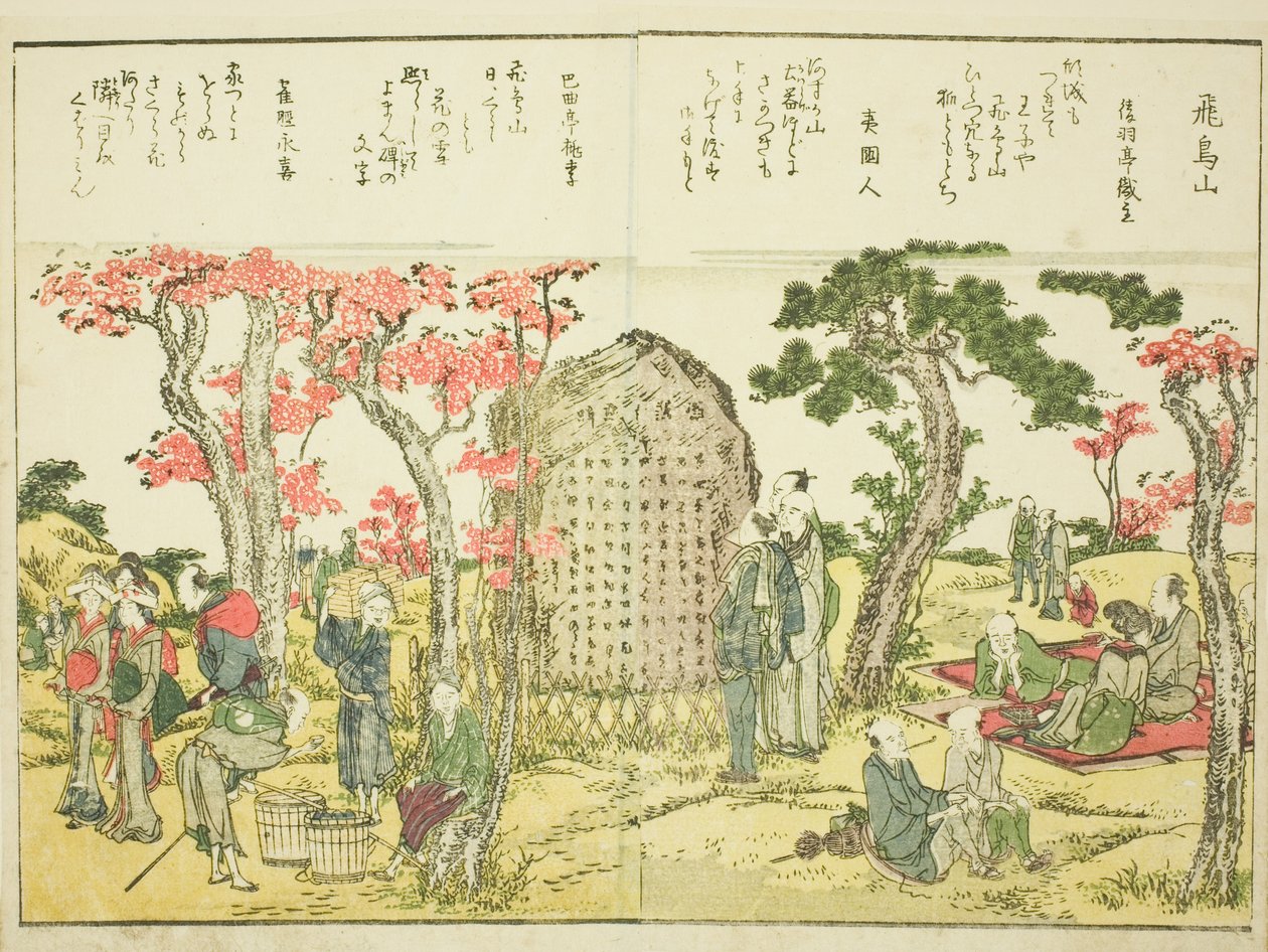 飞鸟山（飞鸟山），摘自绘本《东都胜景一览》第 1 卷 作者 葛饰北斋