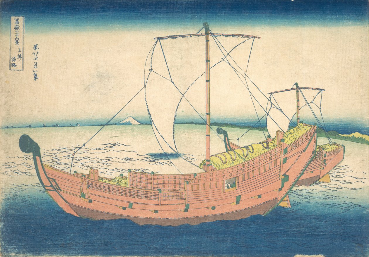 Kazusa附近的海面 Kazusa no kairo，来自富士山三十六景系列...，约1830-32。 作者 葛饰北斋