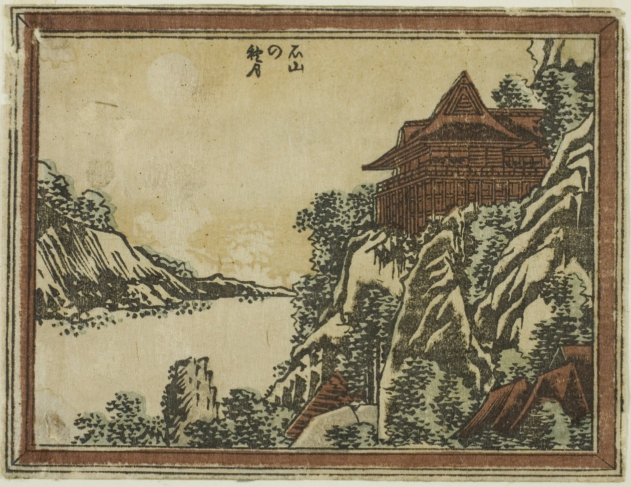 蚀刻近江八景系列之《石山秋月 作者 葛饰北斋
