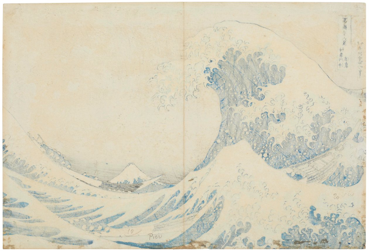 神奈川冲浪浦的后景（神奈川巨浪井下） 作者 葛饰北斋