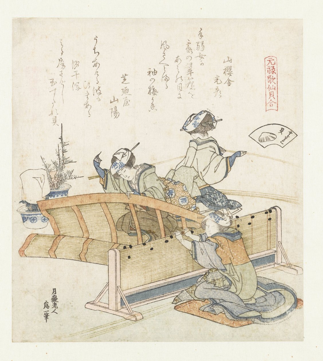 竹制屏风外壳
须弥座
元禄诗与贝壳的比较（系列标题）
元禄诗歌与贝壳的比较（系列名） 作者 葛饰北斋