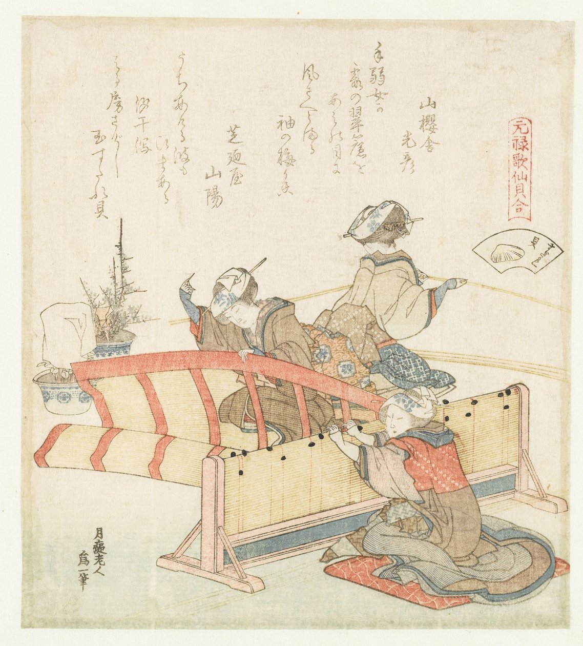 竹屏风壳 Sudaregai（物体上的标题） 元禄诗与贝壳的比较（丛书名） Genroku kasen kaiawase（物体上的系列标题） 作者 葛饰北斋