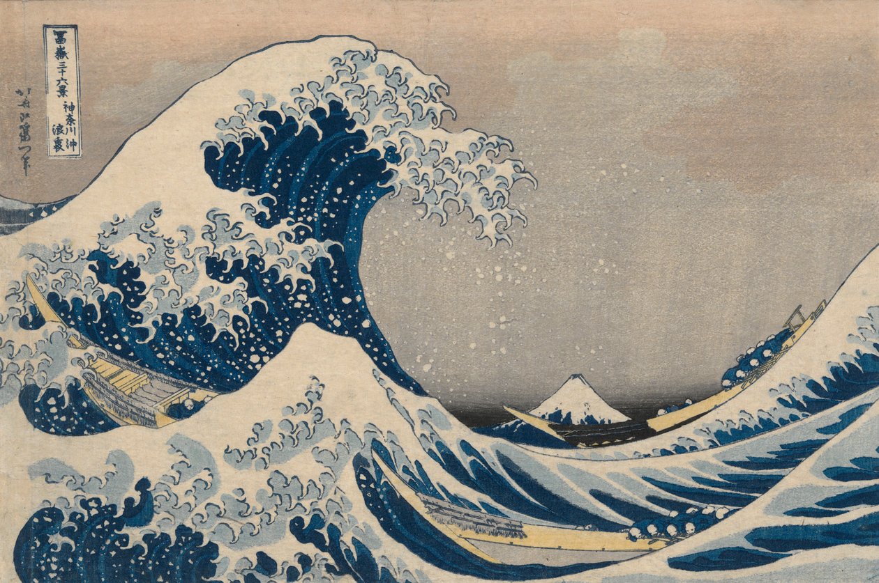 神奈川外海波涛之下》，又名《巨浪》，选自《富士山三十六景》系列 作者 葛饰北斋