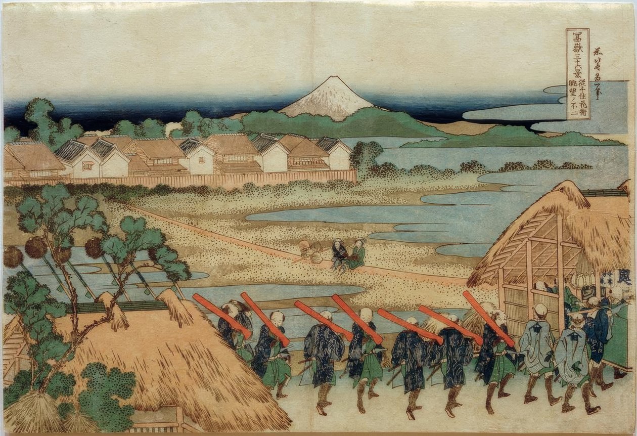 从千住和娱乐区看的富士山 作者 葛饰北斋