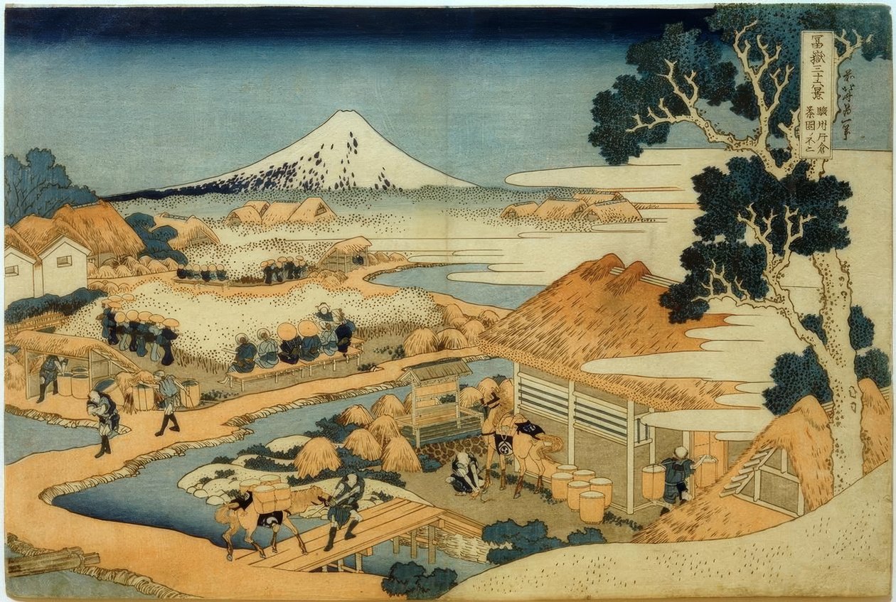 从骏河县片仓市的茶园看到富士山 作者 葛饰北斋
