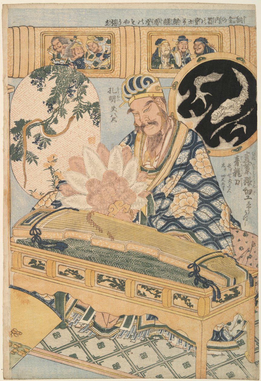 青龙宝剑和诸葛孔明（Shokatsu Kmei），选自集市景点中的一组广告巨型稻草作品 作者 葛饰北斋
