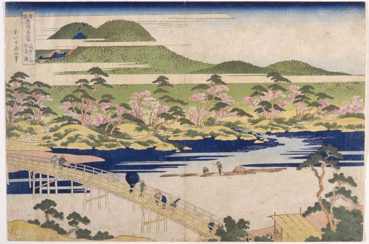 映月桥，山代的岚山（彩色木刻版画） 作者 葛饰北斋