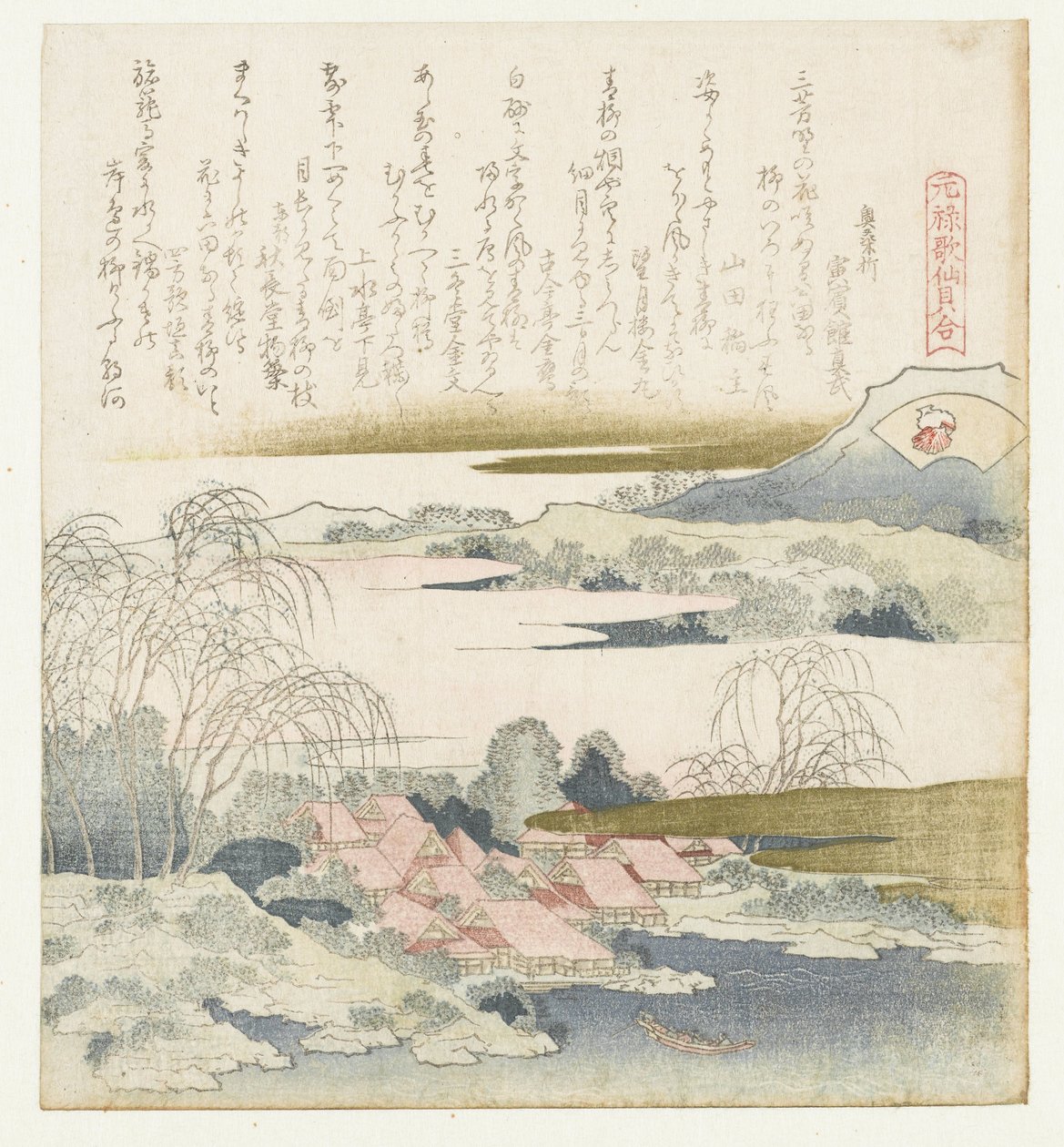 织锦贝壳
锦贝（物品上的标题）
元禄诗与贝壳的比较（系列标题）
元禄诗与贝壳的比较（系列名） 作者 葛饰北斋