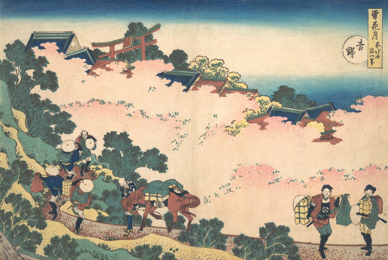 樱花在吉野吉野，来自雪、月、花系列Setsuge...，约1833。 作者 葛饰北斋