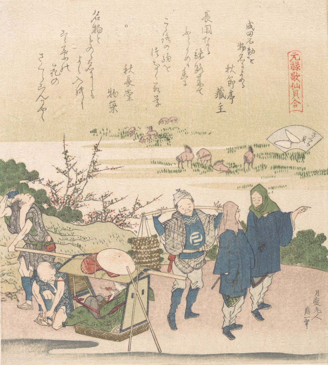 樱桃壳》，出自《元禄诗壳游戏》系列，大概是1821年。 作者 葛饰北斋