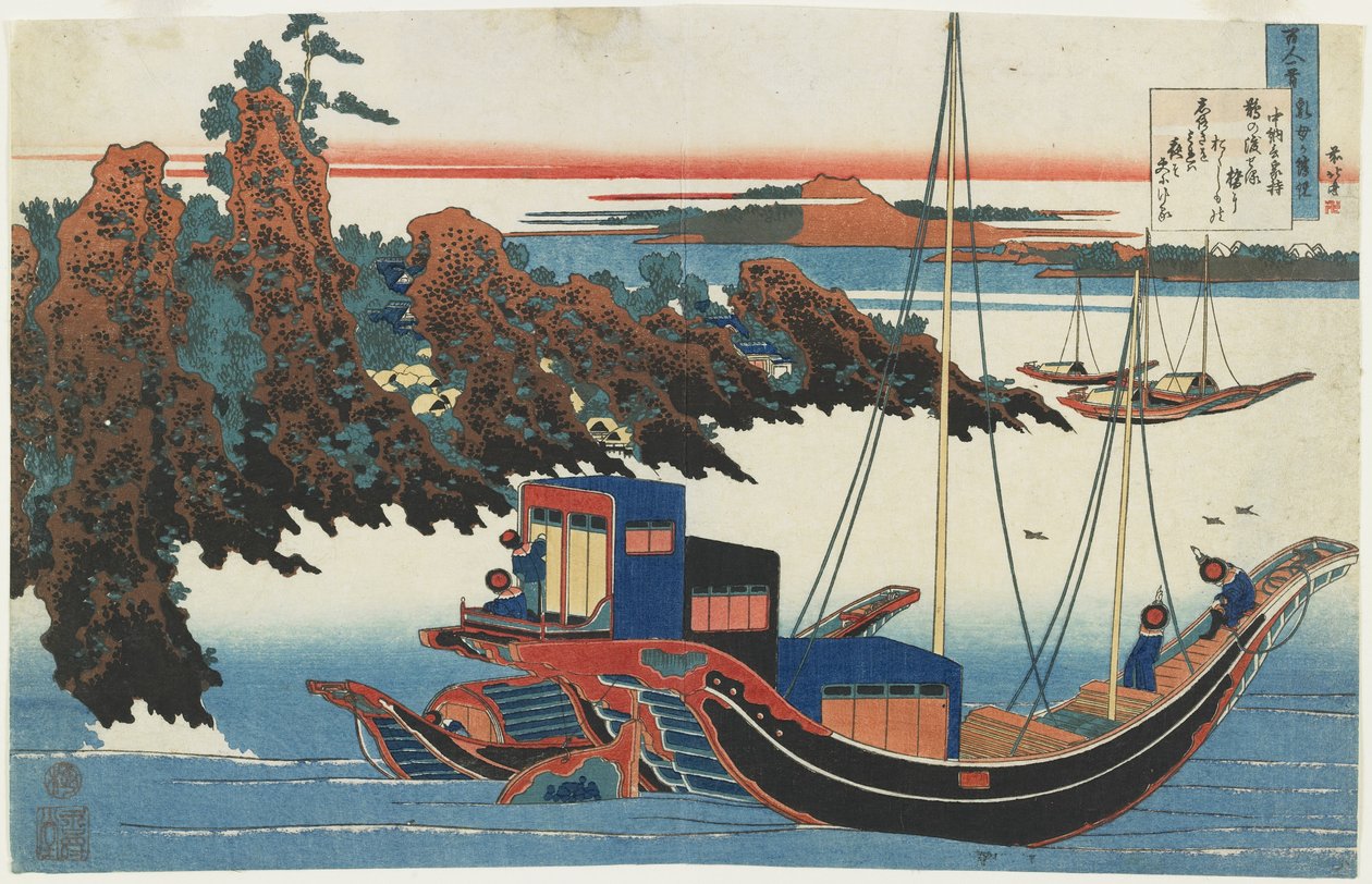 Chu_nagon Yakamochi，c。 1839年 作者 葛饰北斋
