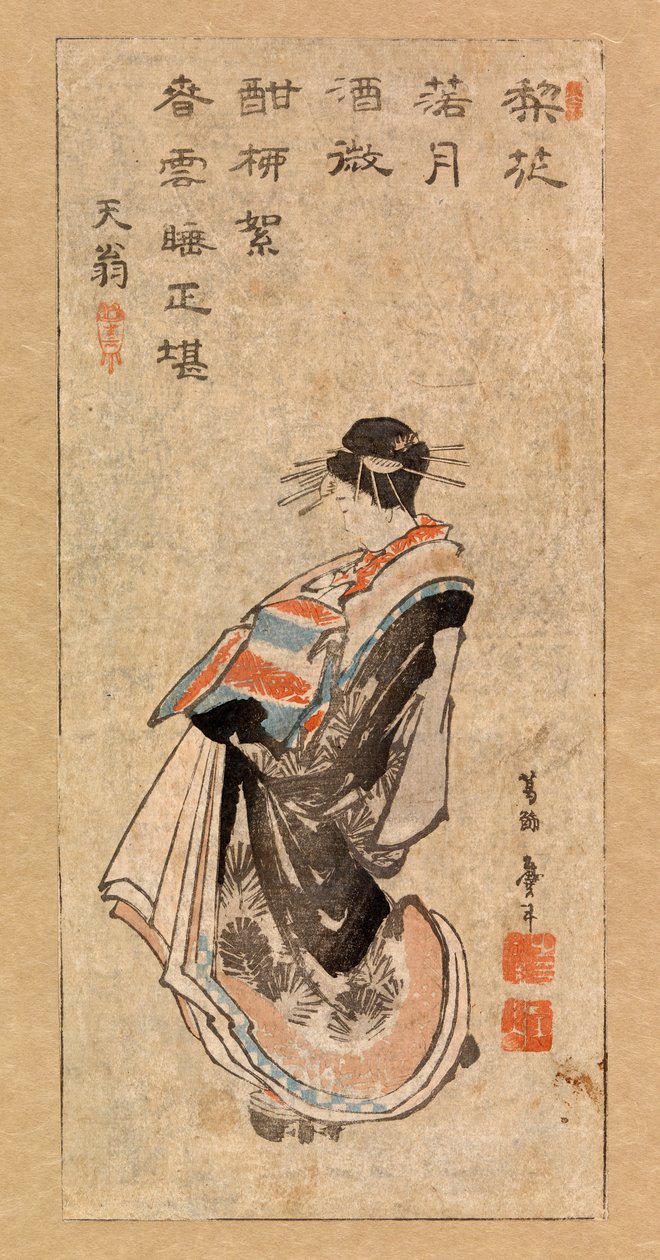 游行的妓女，约 1816 年（彩色木刻） 作者 葛饰北斋