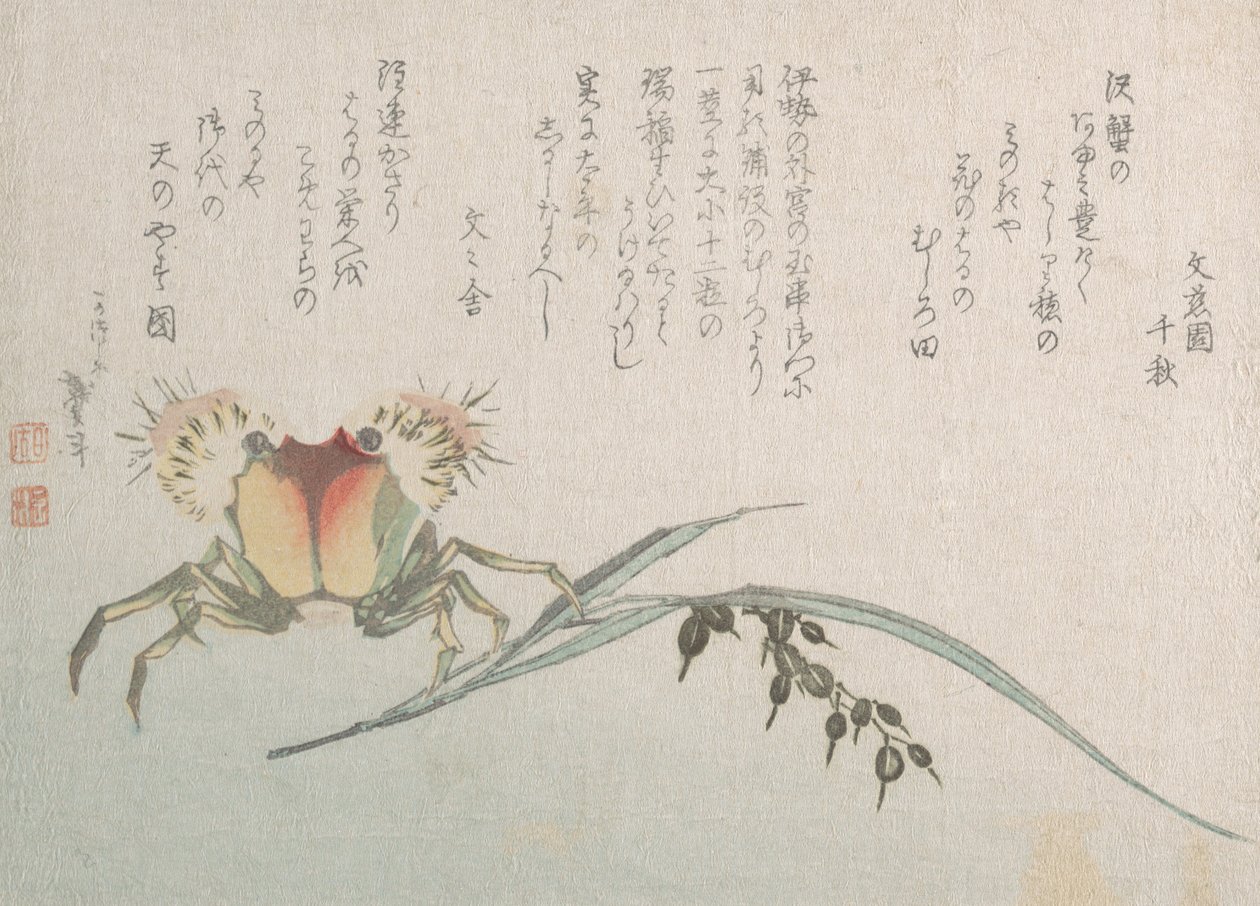 螃蟹和水稻植物，19世纪。 作者 葛饰北斋