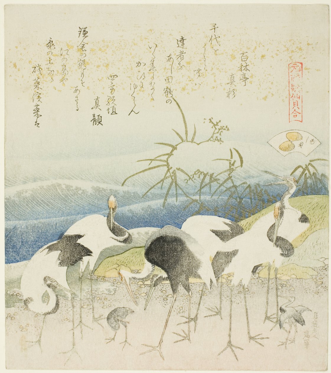 海岸边的仙鹤》，《腿壳》（Ashigai）插图，选自 "元禄时代诗壳配对游戏（元禄 kasen kai awase）"系列 作者 葛饰北斋