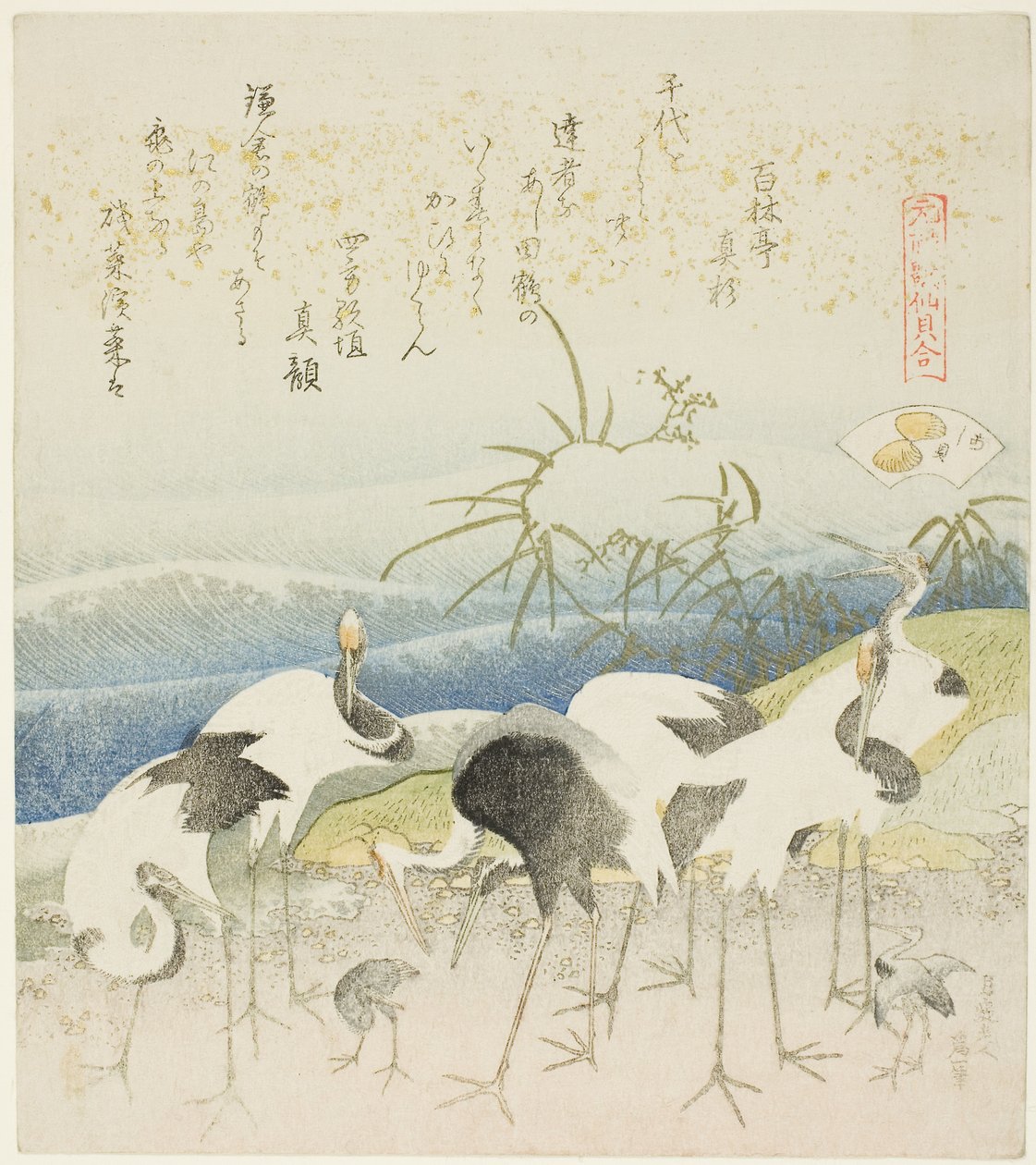 岸边的鹤，《腿壳》的插图，出自 "元禄时期的诗壳配对游戏 "系列。 作者 葛饰北斋