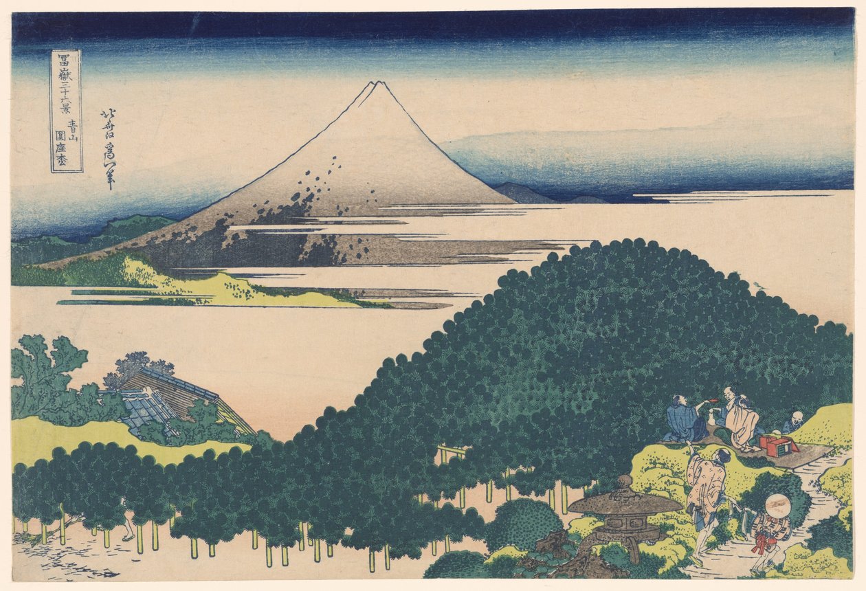 富士山三十六景 "系列中的 "青山松树"（青山圆座之松 作者 葛饰北斋