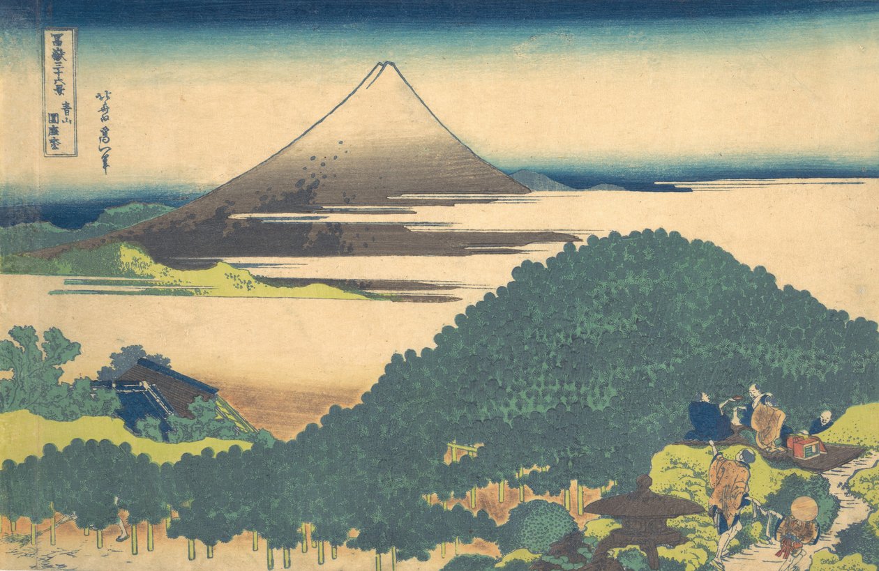 青山的垫子松 青山恩泽之松，出自《三十六景》系列，约1830-32。 作者 葛饰北斋