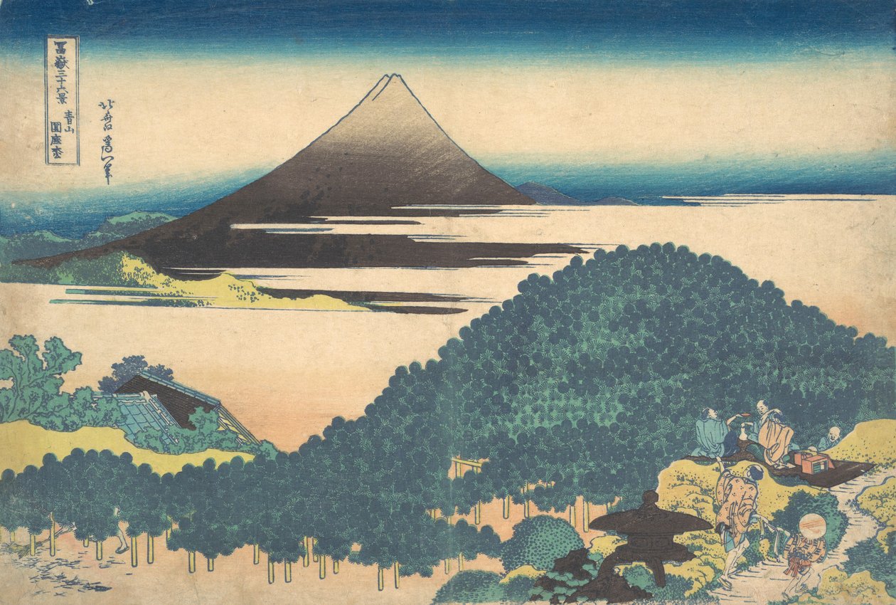青山的垫子松 青山恩泽之松，出自《三十六景》系列，约1830-32。 作者 葛饰北斋