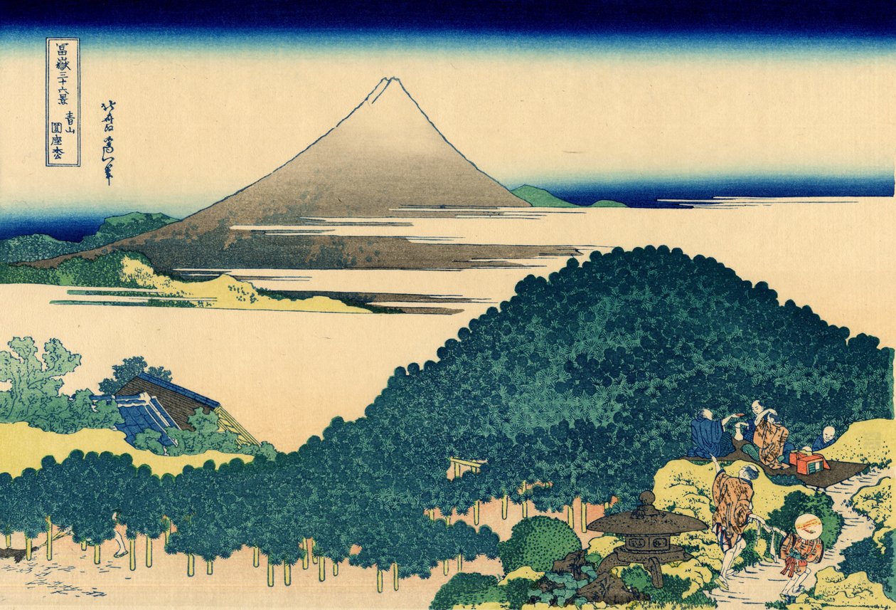 江户青山的垫子松，约1830年（木版画 作者 葛饰北斋