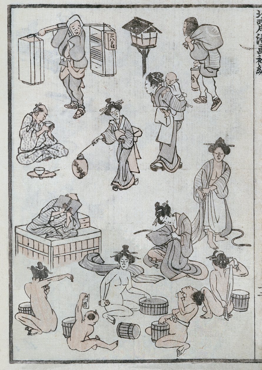 日常生活姿势，来自漫画（彩色木版画） 作者 葛饰北斋