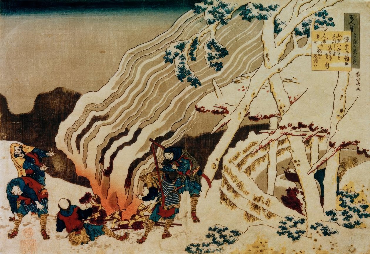 Das Gedicht von Minamoto no Muneyuki Ason 作者 葛饰北斋