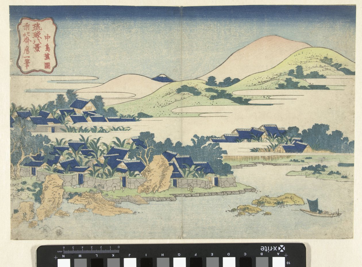 Chuto 的香蕉园
竹户庄园（物品上的标题）
琉球群岛八景（系列标题）
琉球八景（文物上的系列名称） 作者 葛饰北斋