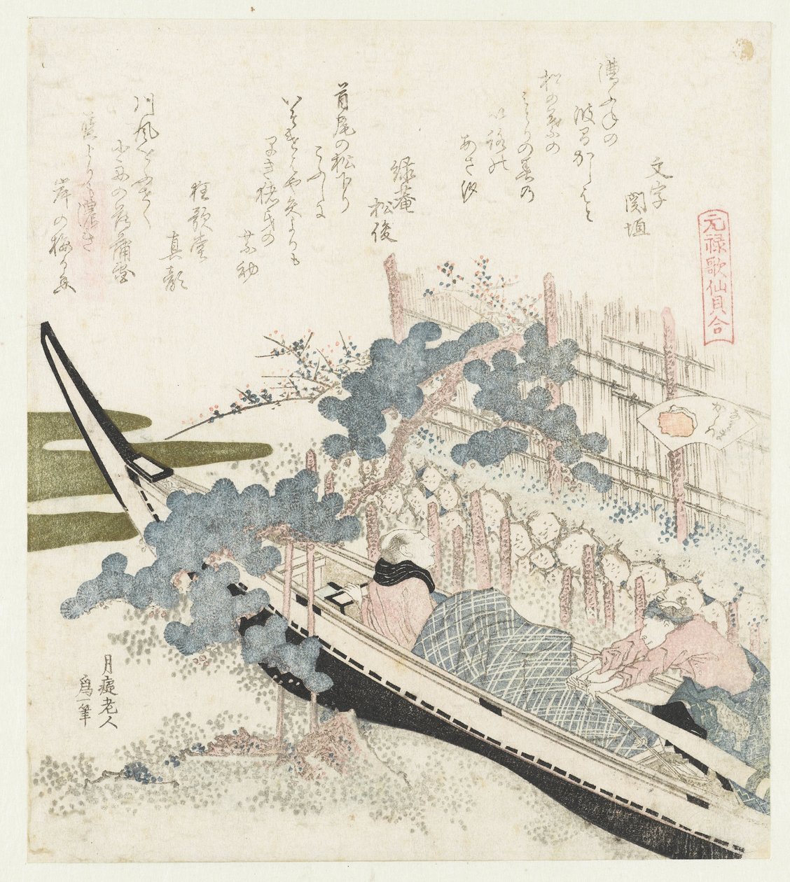 海浪下的橡树
波浪中的橡树（物品上的标题）
元禄诗与贝壳的比较（系列标题）
元禄诗歌与贝壳的比较（系列标题附于实物上） 作者 葛饰北斋
