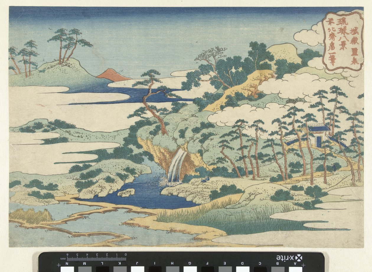 净觉圣泉
净觉圣泉（物品上的标题）
琉球群岛八景（系列名称）
琉球八景（文物上的系列名称） 作者 葛饰北斋