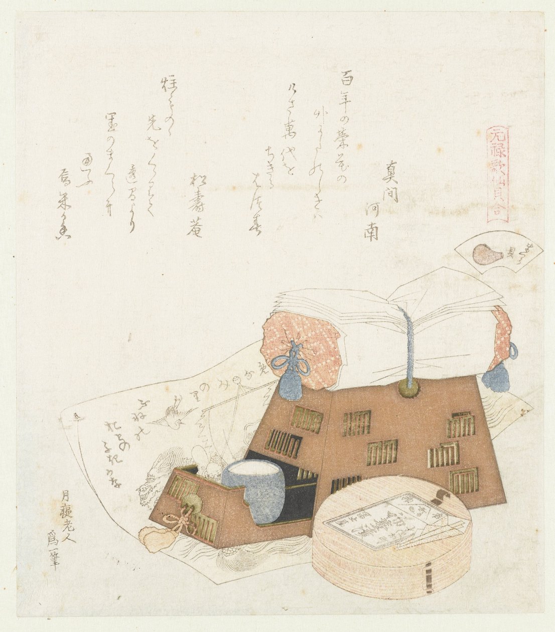 垫壳
马库拉盖（物件上的标题）
元禄诗与贝壳的比较（系列标题）
元禄诗歌与贝壳的比较（系列标题附于实物上） 作者 葛饰北斋