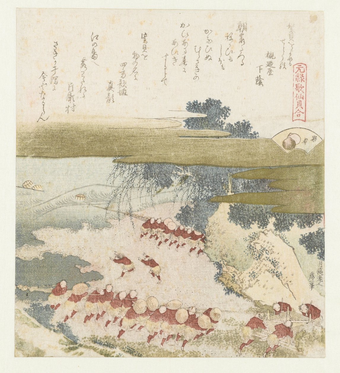 紫色的贝壳 Murasakigai（物体上的标题） 元禄诗与贝壳的比较（丛书名） Genroku kasen kaiawase（物体上的系列标题） 作者 葛饰北斋