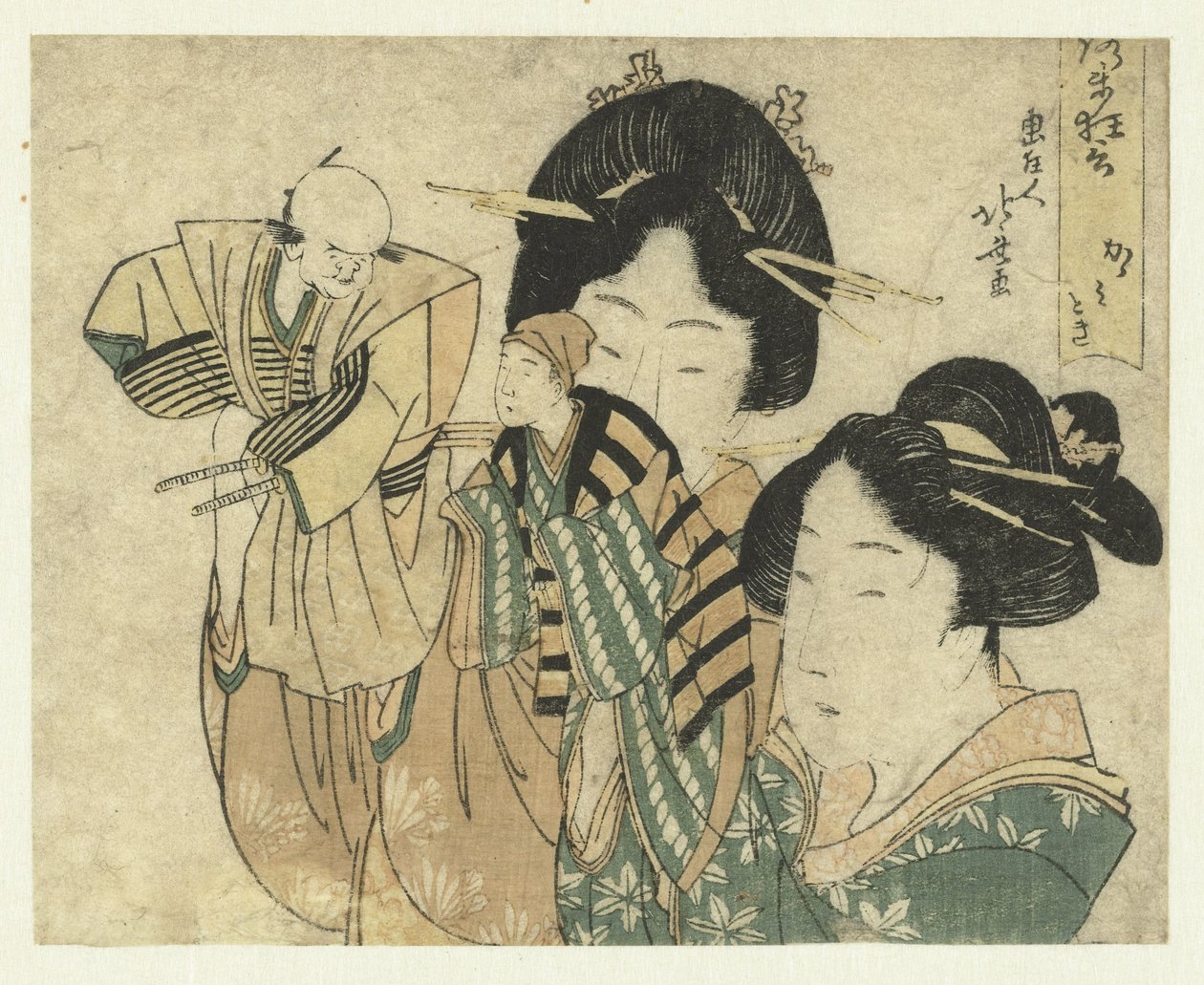 擦镜器
卡加米托吉（物品上的标题）
漫画插曲（物件上的系列名称）
幌马京源（物件上的系列名称） 作者 葛饰北斋