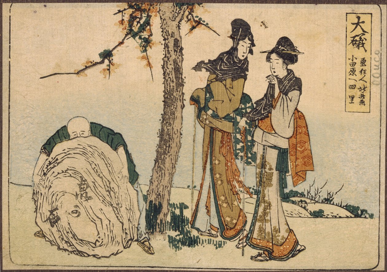 两个女人和一个男孩葛饰北斋（1760-1849 年）的作品，石版画，江户时代版画，约 1810 年。日本艺术 作者 葛饰北斋