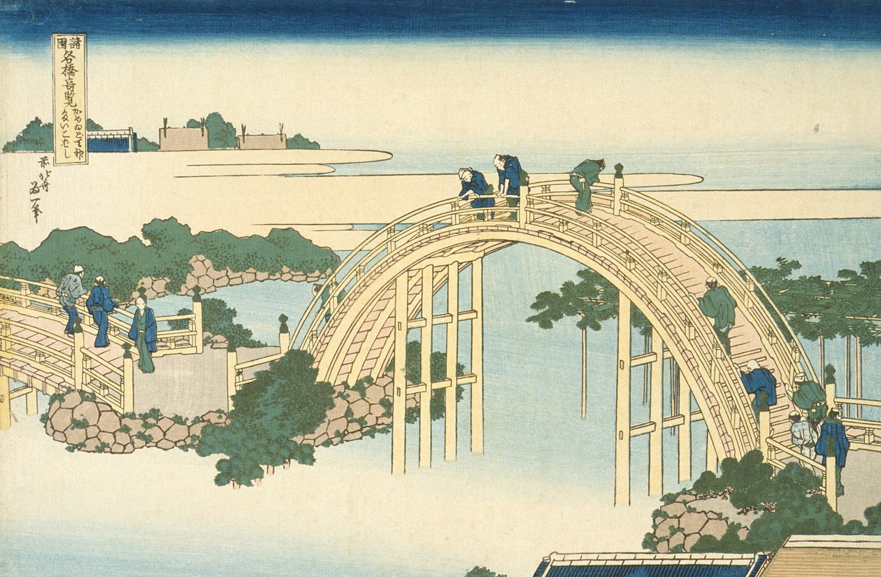 Kameido天神神社的鼓桥，来自19世纪各省着名桥梁的奇妙景观（彩色木版画） 作者 葛饰北斋
