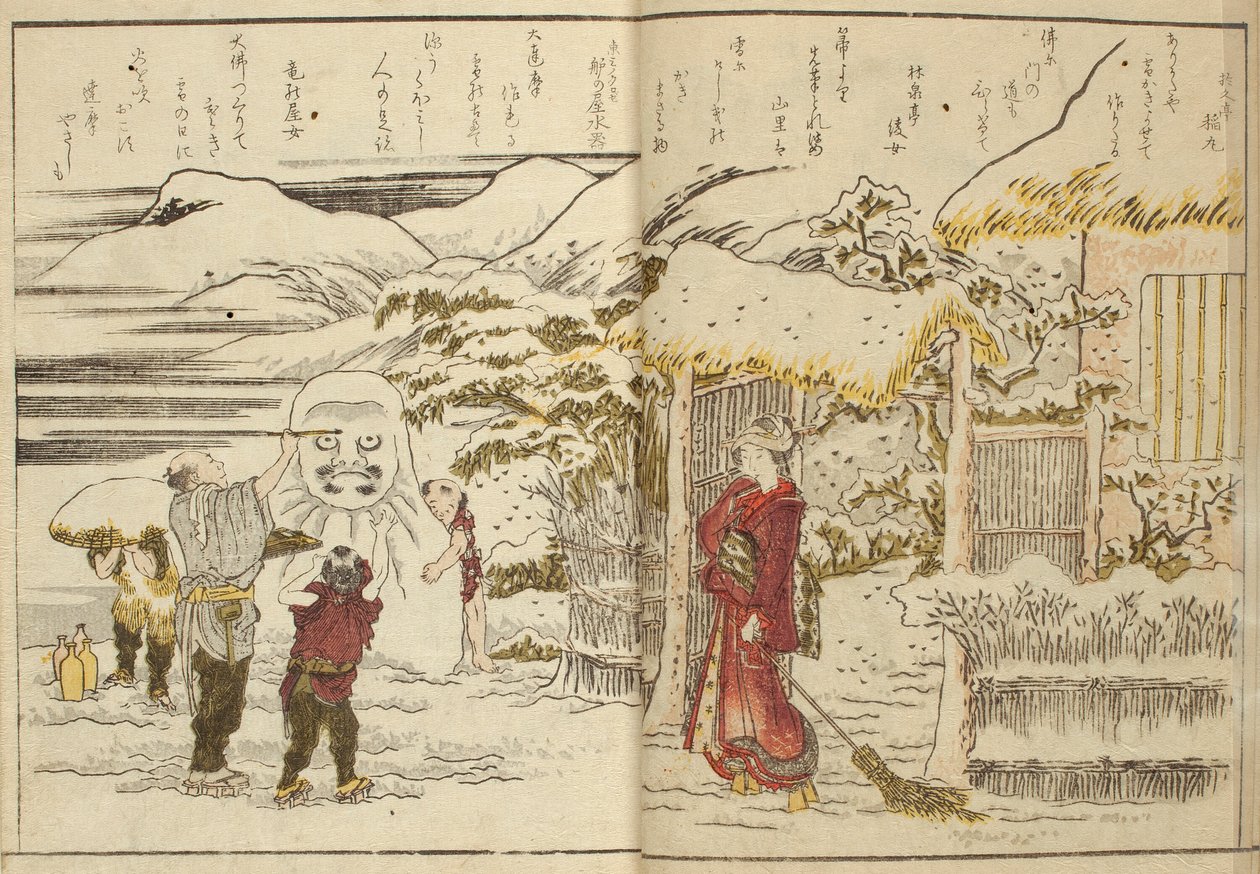 Ehon ryohitsu 作者 葛饰北斋