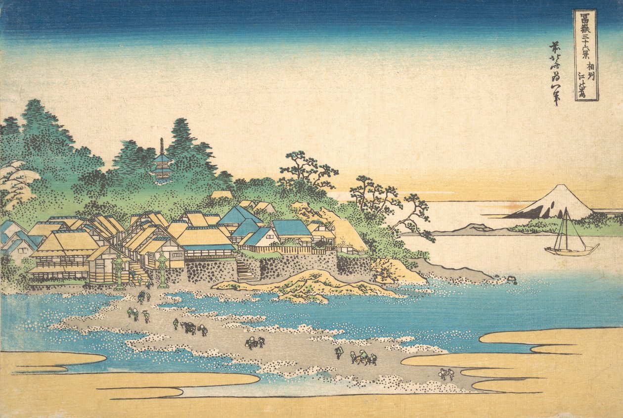 Enoshima in Sagami Province Soshu Enoshima，来自M...的三十六景系列，约1830-32。 作者 葛饰北斋
