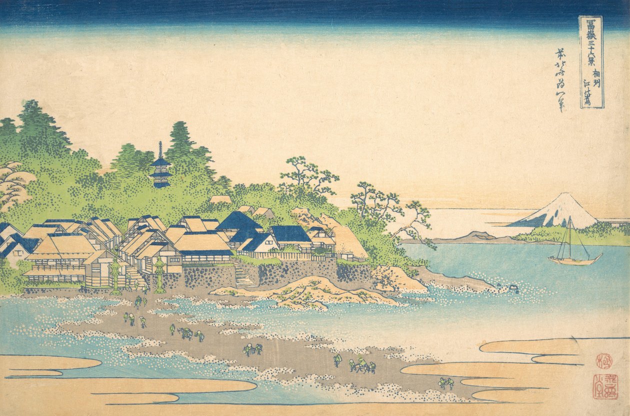 Enoshima in Sagami Province Soshu Enoshima，来自M...的三十六景系列，约1830-32。 作者 葛饰北斋