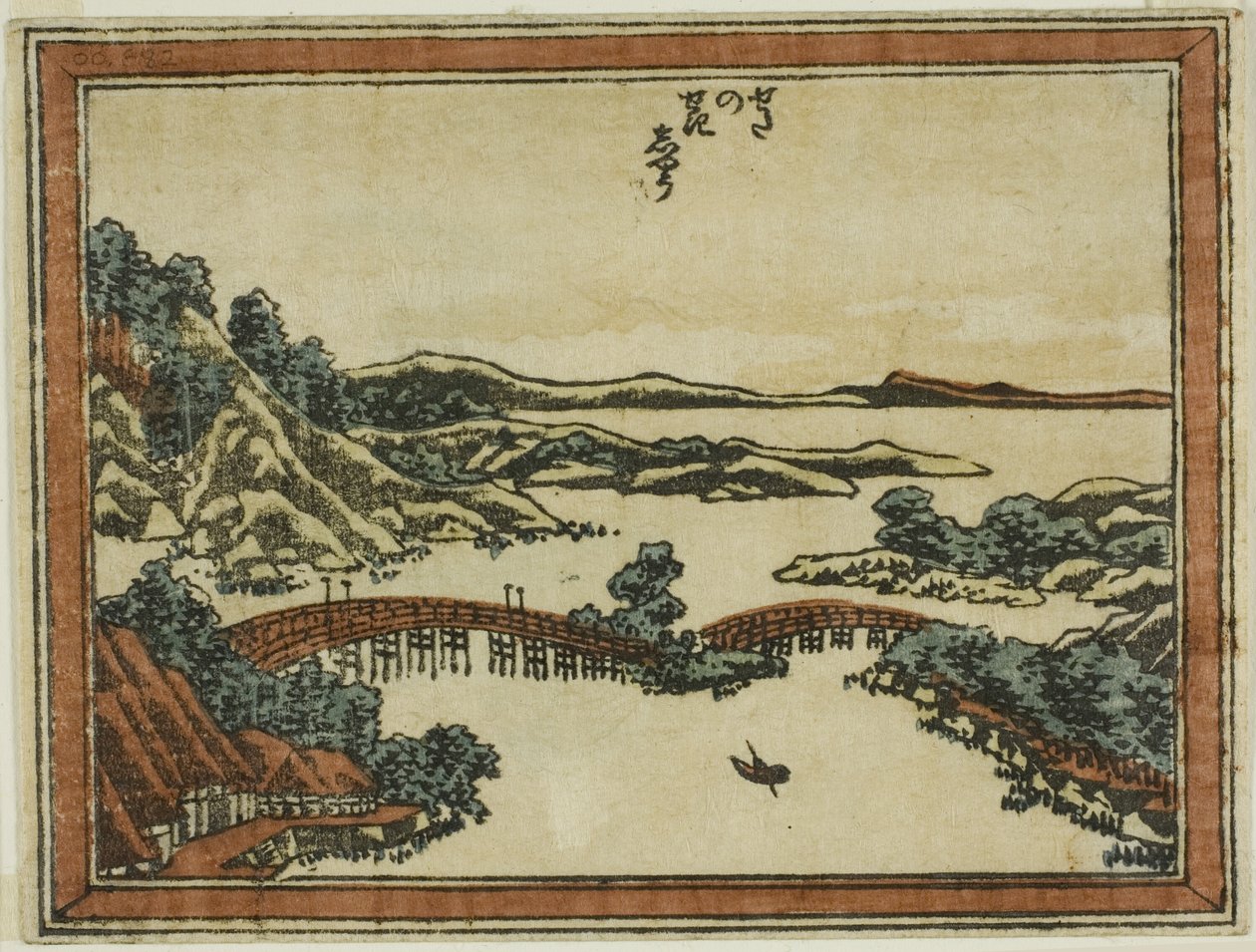 濑田的晚霞》，选自《近江蚀刻八景》系列 作者 葛饰北斋