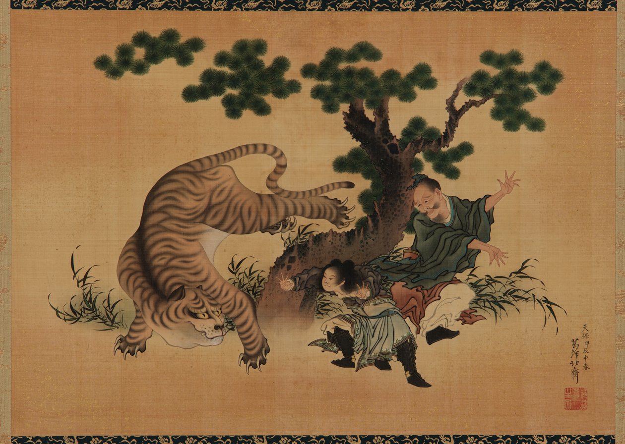 孝顺：18世纪末至19世纪初，杨香救父于虎口。 作者 葛饰北斋