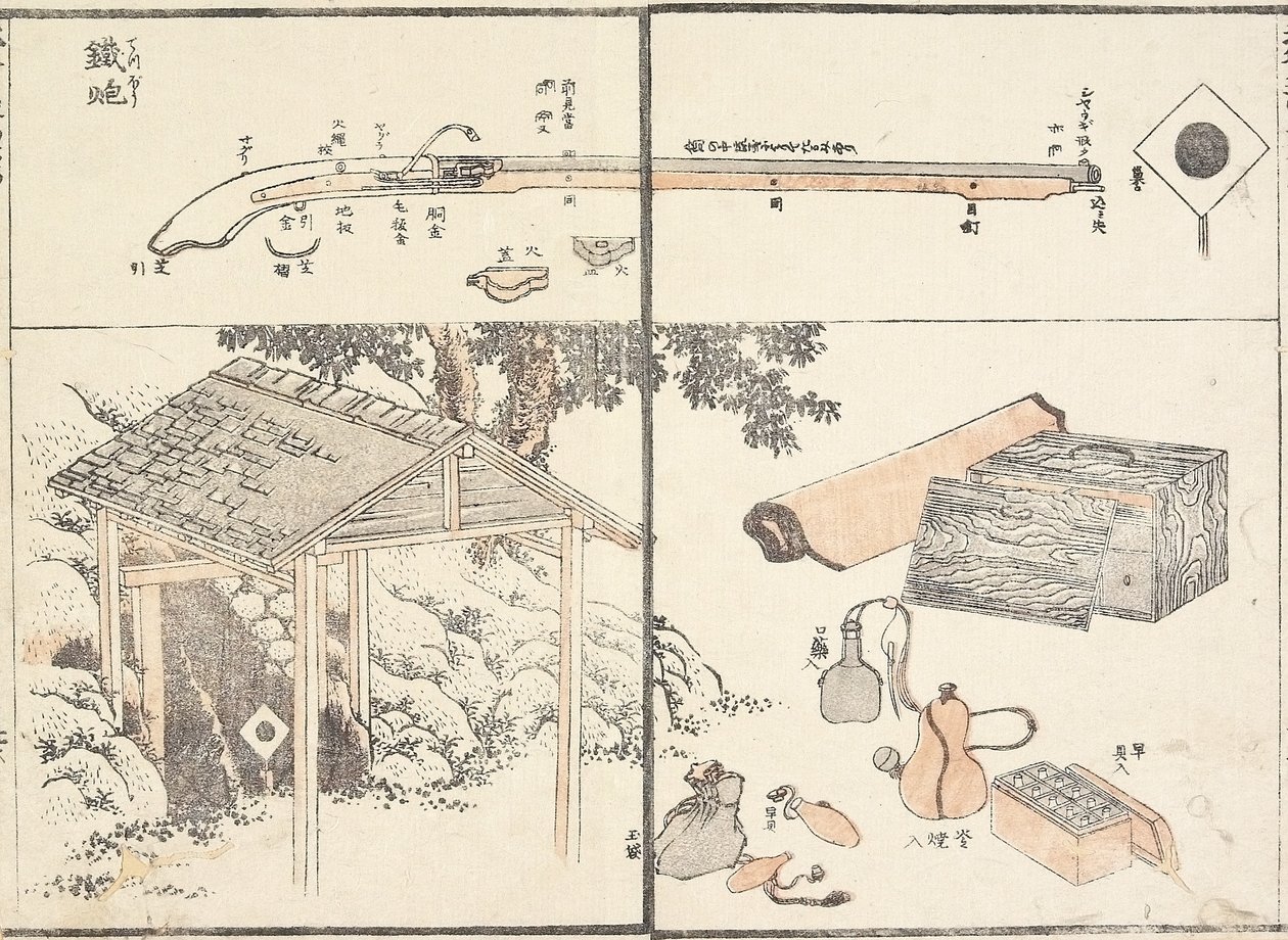 Firelock，1817年 作者 葛饰北斋