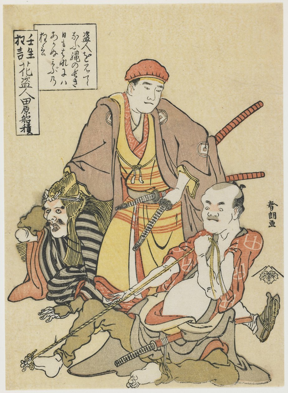 花贼，1790（彩色木版画） 作者 葛饰北斋