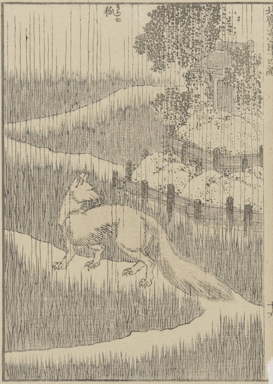雨中的狐狸，c。 1840年（木版画） 作者 葛饰北斋