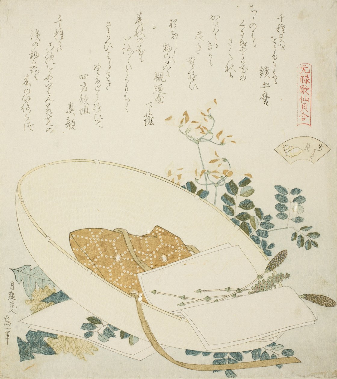 旅行者帽子上的新鲜摘花，千草壳的插图 作者 葛饰北斋