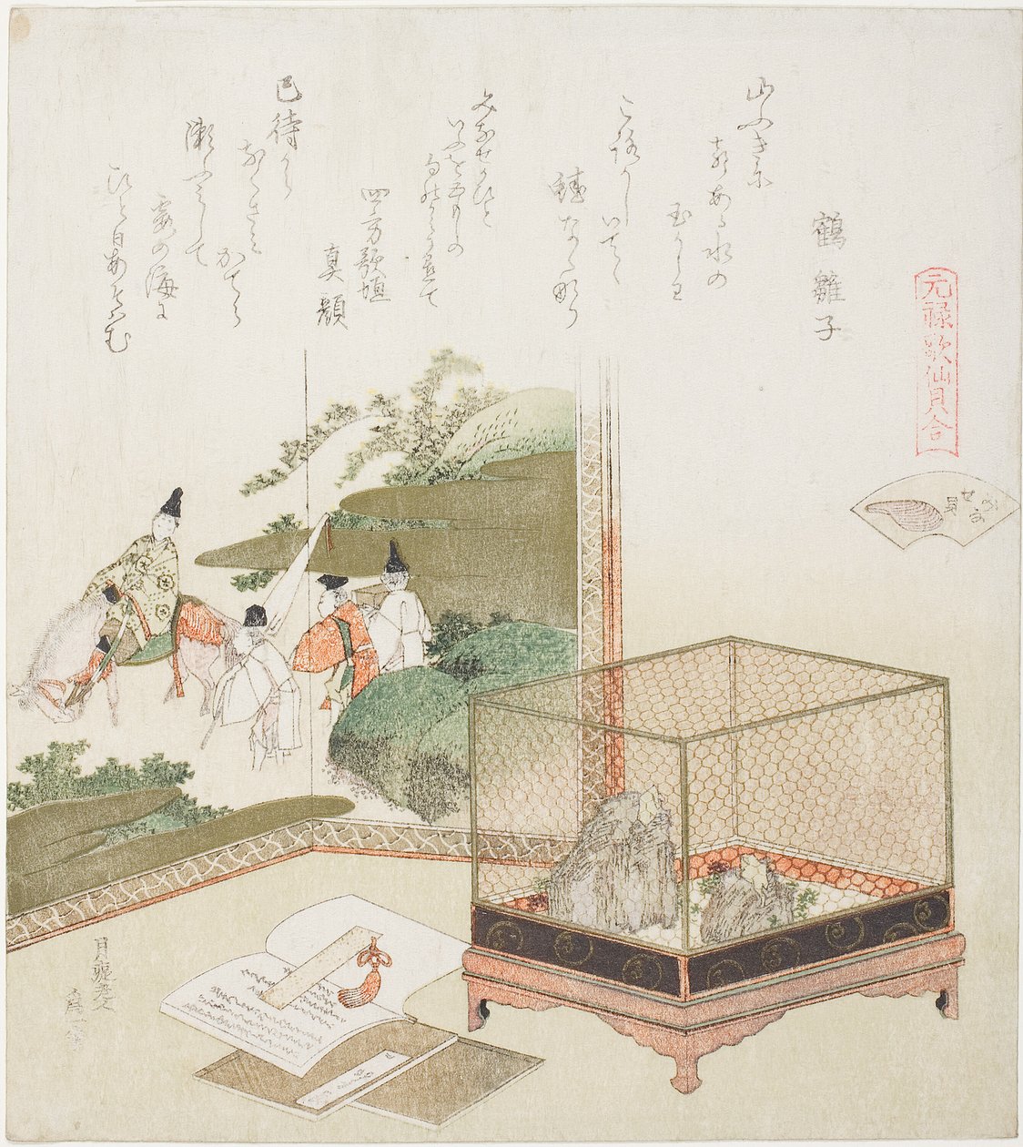 绘画屏风前笼子里的青蛙》，插图，选自 "元禄时期的诗歌贝壳配对游戏（元禄 kasen kai awase）"系列中的《干枯的贝壳》（Minasegai）。 作者 葛饰北斋