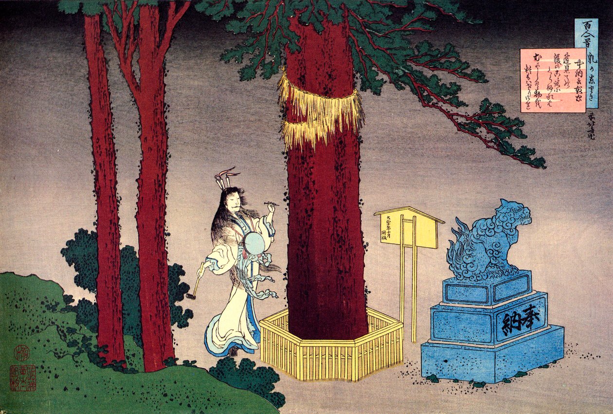选自《一百位诗人的百首诗》：藤原之笃，c1830。 作者 葛饰北斋