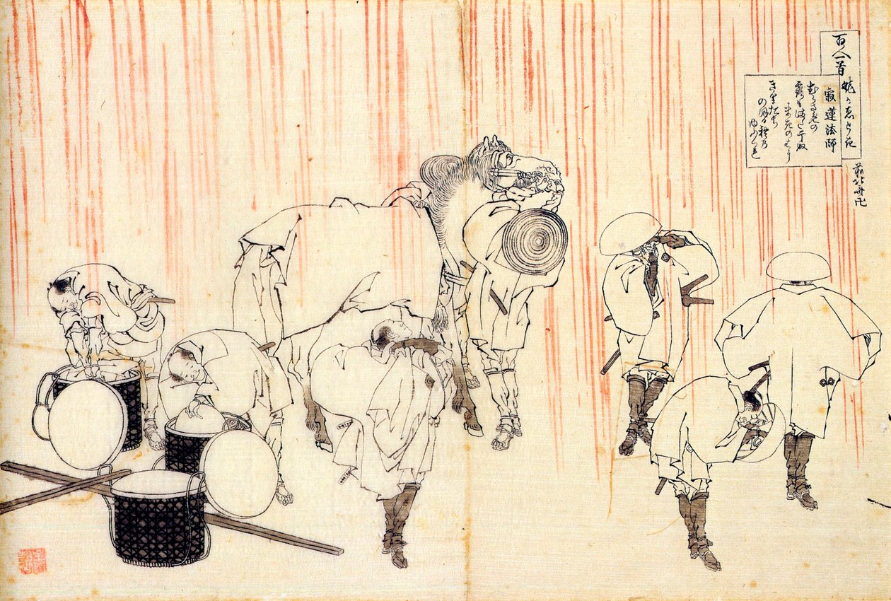 选自《一百位诗人的百首诗》：藤原之贞，c1830。 作者 葛饰北斋