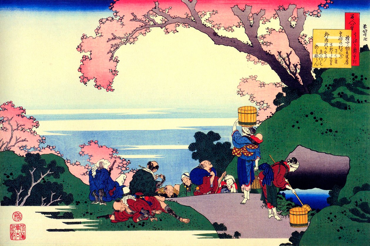 摘自《百诗集百首诗》：大江雅政，c1830。 作者 葛饰北斋