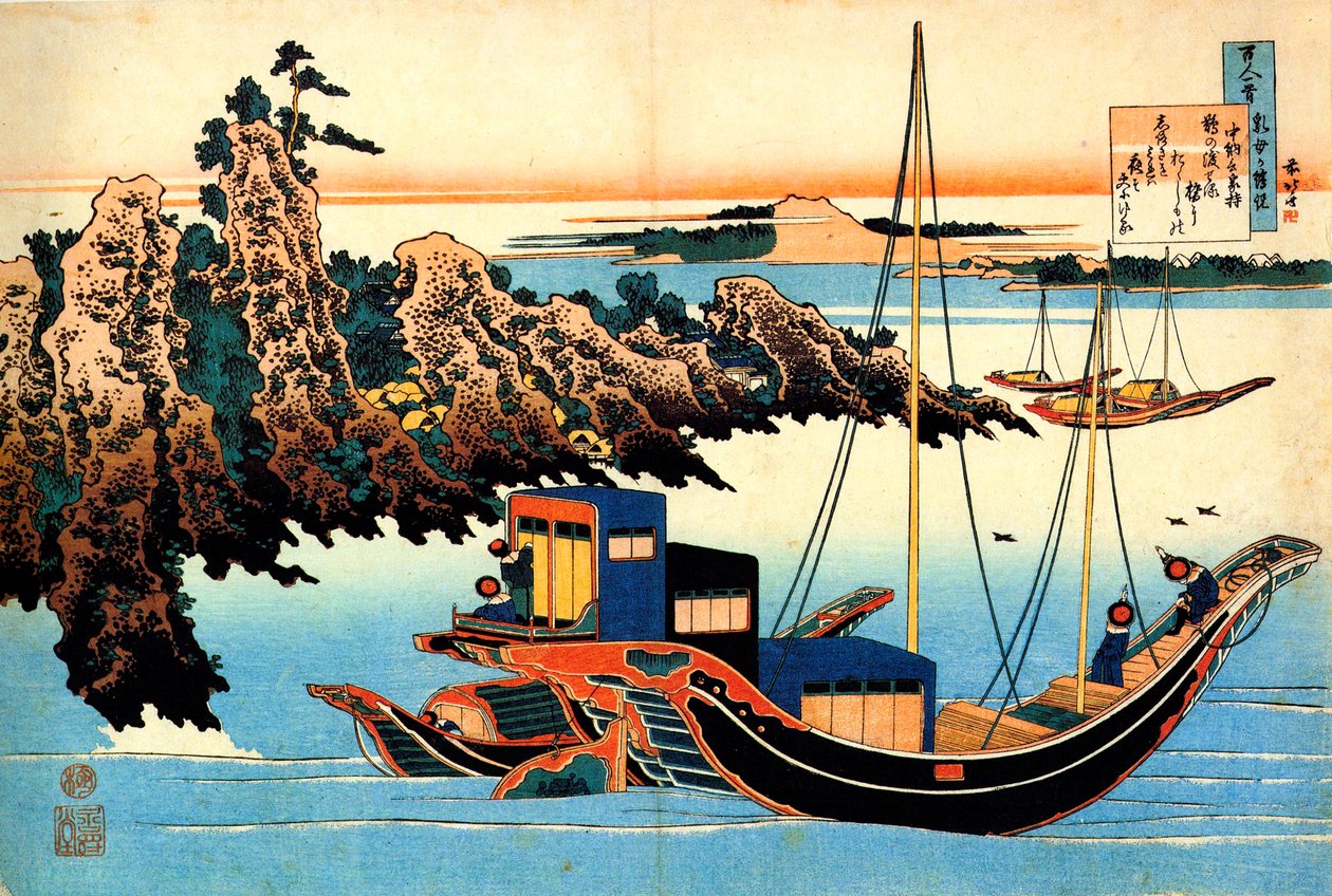 选自《百诗人的百首诗》：大友之矢立，c1830。 作者 葛饰北斋