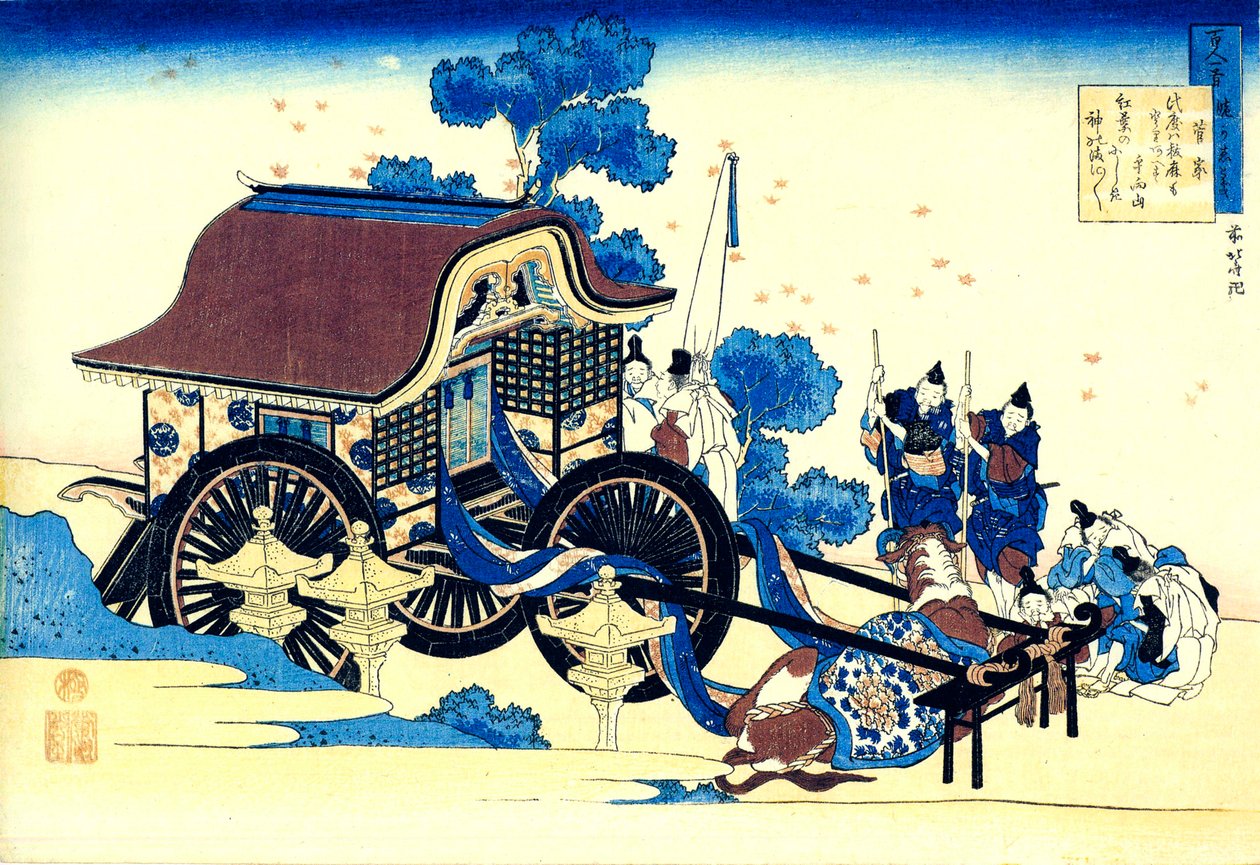 摘自《百诗集百首诗》：Su原道真，c1830。 作者 葛饰北斋