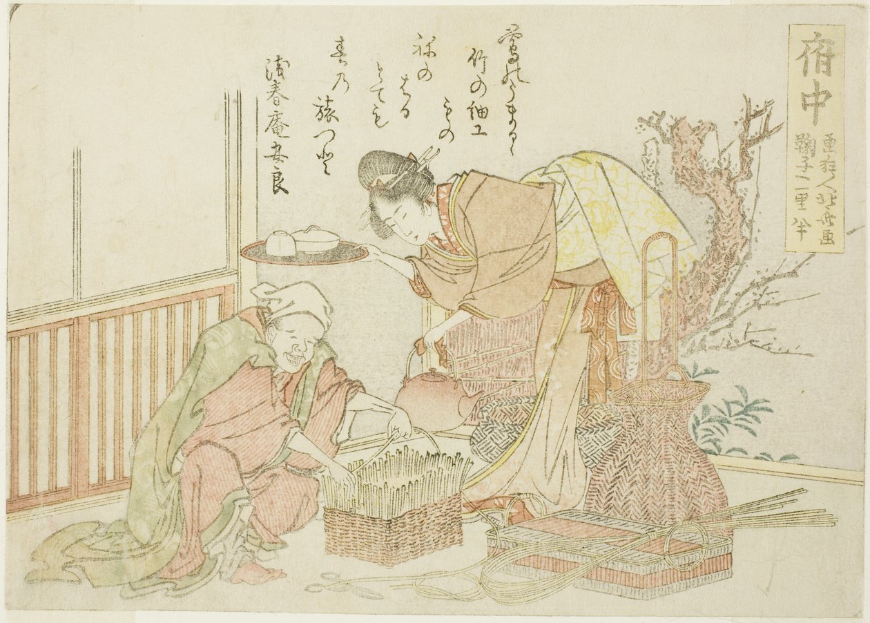 府中，选自东海道五十三站无标题系列作品 作者 葛饰北斋