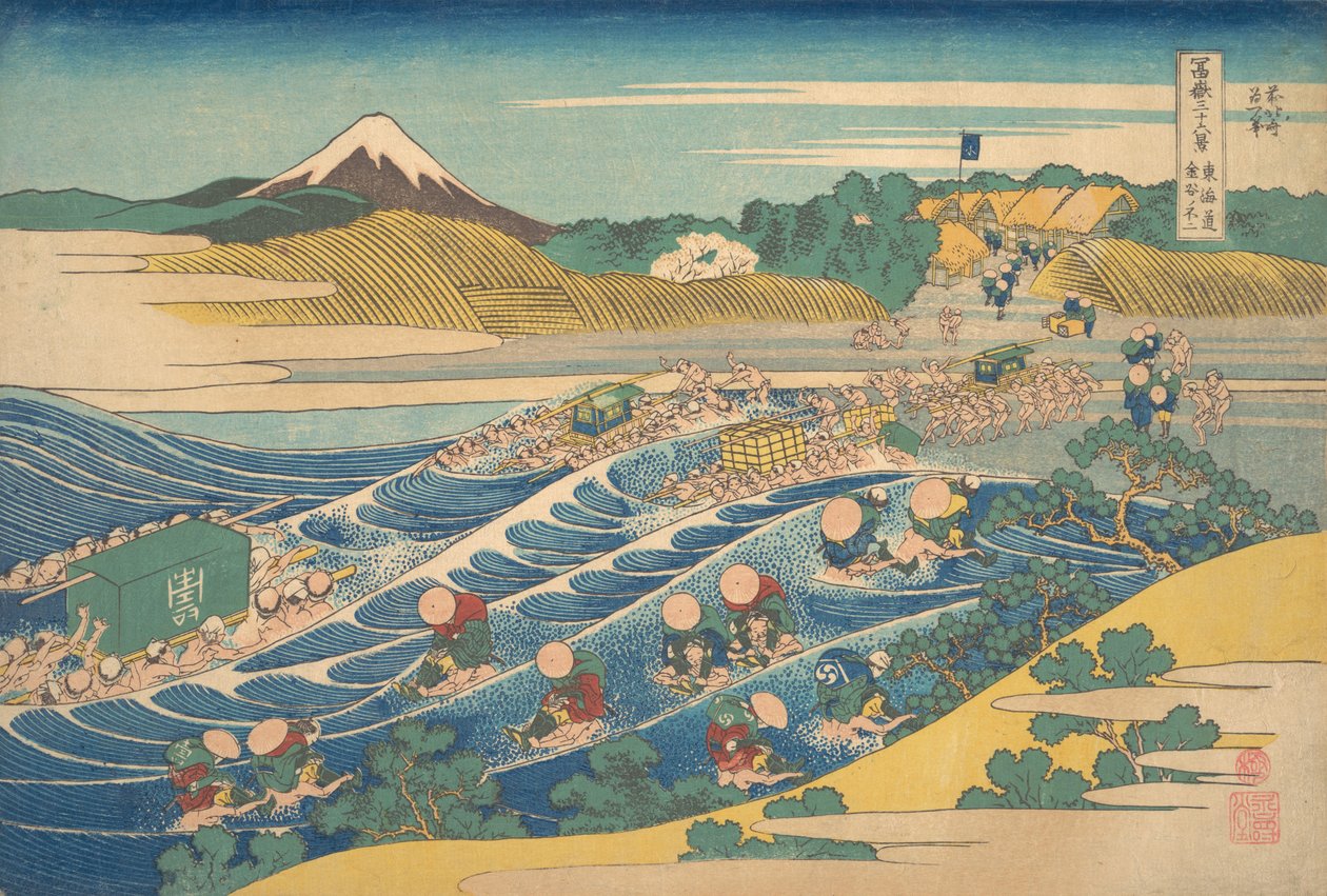 从东海道金谷看到的富士山 东海道金谷的富士山，来自《Thir...》系列，约1830-32。 作者 葛饰北斋